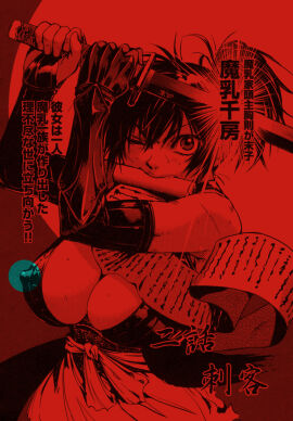 Image: 8590583