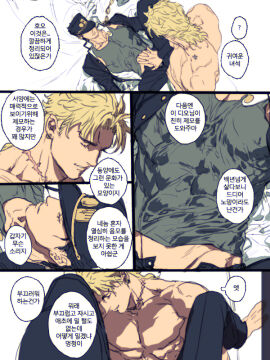 2boys dio_brando gay jojo's_bizarre_adventure jotaro_kujo male male/male male_only muscular muscular_male stardust_crusaders yaoi
