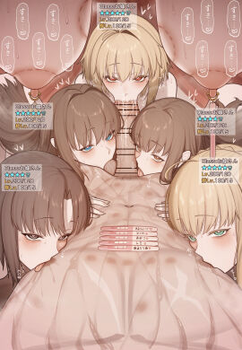 1boy 6+girls :>= absurdres ahoge aozaki_aoko arcueid_brunestud artoria_pendragon_(fate) bar_censor bite_mark bite_mark_on_breast blonde_hair blue_eyes blunt_bangs blush breasts bright_pupils brown_eyes censored commentary_request completely_nude cooperative_fellatio cooperative_nipple_licking curtained_hair erection fate/grand_order fate_(series) fellatio fingernails gameplay_mechanics green_eyes hair_between_eyes hand_on_another's_stomach harem heart heart-shaped_pupils hickey highres kishinami_hakuno_(female) large_breasts large_penis licking licking_nipple long_hair long_sidelocks looking_at_viewer male_pubic_hair medium_hair multiple_girls navel nipple_piercing nipple_stimulation nipple_tassels nude oral penis piercing pov pregnancy_test pubic_hair red_eyes ryougi_shiki saber_(fate) sagging_breasts sanpaku sidelocks sound_effects speech_bubble star_(symbol) steaming_body straight sucking_male_nipple sweat symbol-shaped_pupils symmetrical_pose takasuke_0120 teamwork_(sexual) testicle_sucking testicles toned toned_male tongue tongue_out tsurime upturned_eyes user_interface veins veiny_breasts veiny_penis very_sweaty white_pupils