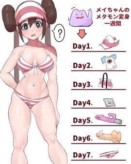 ? absurdres arrow_(symbol) bag bikini blue_eyes blush breasts brown_hair condom dildo dildo_with_face ditto double_bun female gatchan hair_bun heart heart-shaped_pupils highres human human_female large_breasts light-skinned_female light_skin long_hair looking_at_viewer monster navel nintendo open_mouth pokemon pokemon_(species) pokemon_bw2 rosa_(pokemon) sex_toy slime slime_monster speech_bubble spoken_question_mark striped_bikini striped_clothes swimsuit symbol-shaped_pupils transformed_ditto translated