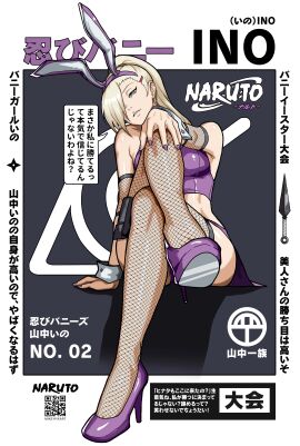 1girls animal_ear_headwear animal_ears blonde_hair blue_eyes breasts commentary crossed_legs earrings fake_animal_ears female fishnets high_heels highres ino_yamanaka japanese_text jewelry kunai long_hair looking_at_viewer medium_breasts mikeypieart naruto naruto_(series) naruto_shippuden one_eye_covered purple_bustier purple_ears purple_nails rabbit_ears revealing_clothes sitting solo text thigh_highs translation_request weapon