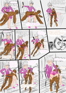 absurd_res avian bird bottomwear bottomwear_down brown_body brown_fur butt_slap clothed clothing female female/female fur hi_res human mammal otk owl pajamas panties pants pants_down partially_clothed pink_clothing pink_panties pink_underwear russian_text slap spanking text tiny_bunny tor4ok666! underwear