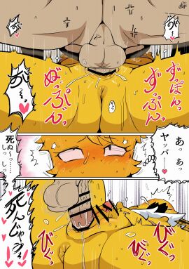 2024 ahe_gao anthro anthro_penetrated anus areola backsack balls ballsack big_clitoris biped blush bodily_fluids censored censored_genitalia censored_penis censored_pussy clitoris cross-popping_vein cuntboy cuntboy/male cuntboy_focus cuntboy_penetrated dialogue drooling duo eeeshimaenaga eeveelution erect_nipples erection femboy from_front_position fur generation_1_pokemon genital_raphe genitals heart_symbol hi_res human human_on_anthro human_penetrating human_penetrating_anthro humanoid_genitalia humanoid_penis intersex intersex/male intersex_focus intersex_penetrated interspecies japanese_text jolteon looking_pleasured lying male male_penetrating male_penetrating_cuntboy male_penetrating_intersex mammal mating_press nintendo nipples on_back penetration penile penile_penetration penis penis_in_pussy perineal_raphe perineum pokemon pokemon_(species) pussy raphe_(anatomy) saliva scrotal_raphe scrotum sex solo_focus text thought_bubble translation_request vaginal_penetration vein veiny_penis yellow_body yellow_fur