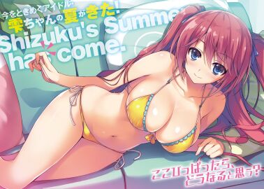 bare_arms bare_belly bare_legs bare_shoulders bare_thighs belly_button big_breasts bikini blue_eyes blush body_blush breasts classroom_of_the_elite cleavage colored female idol long_hair lying_on_couch modeling mouth_closed novel_illustration official_art purple_hair ribbons sakura_airi shiny_skin smile thighs tomose_shunsaku twintails yellow_bikini