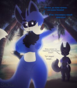 anthro ass bangs beach big_ass big_breasts big_butt bikini blue_body blue_fur blue_hair breasts clothing cylinder duo female female/female fur genitals grey_body grey_fur hair hat headgear headwear hi_res magixel nipples nude omi_(magixel) pussy sefex swimwear tail text two-piece_swimsuit white_eyes yumi_(magixel)