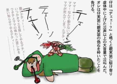 Image: 2398109