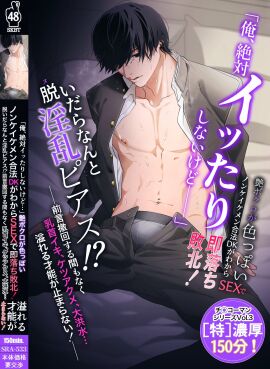 1boy bellybutton_piercing chainsaw_man dark_hair erection_under_clothes hirofumi_yoshida male male_only open_clothing piercing piercing_nipples sweat tagme unbuttoned_pants uniform yaoi