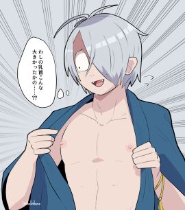 avoiding_eye_contact blush dilf embarrassed fangs gegege_no_kitarou hair_over_one_eye japanese_text kitarou_tanjou_gegege_no_nazo looking_away male male_only medama_oyaji_(human) nervous nervous_smile nipples open_clothes open_kimono shaded_face shy smile solo tbsktbwa white_hair wide_eyed