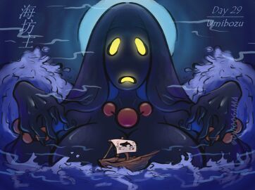 boat boobs breasts doragoonlagoon female giantess japanese_mythology mythology tagme tagme_(artist) umibozu water youkai