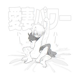 1boy 1other ambiguous_gender canon_couple chibi completely_nude fist_pump futanari gegege_no_kitarou hair_over_one_eye husband_and_wife implied_futa implied_sex intersex iwako_(gegege_no_kitarou) japanese_text kimono kitarou_tanjou_gegege_no_nazo male married_couple medama_oyaji_(human) monochrome no_visible_genitalia nude short_hair sweat wholesome