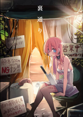 1girls bare_shoulders blue_eyes blush body_writing breasts chair cleavage cleaver collar commentary_request dildo dress ear_tag female highres long_hair looking_at_viewer office_chair original parted_lips pink_hair sex_toy sitting solo swivel_chair takagi_(tansuke) takagi_seiniku translation_request white_dress