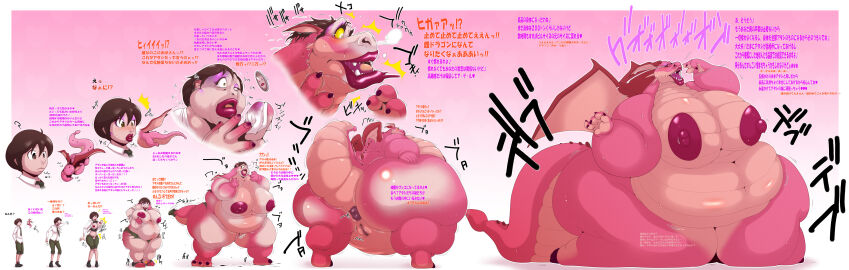 2022 5_fingers absurd_res anthro anus ass big_breasts black_hair bodily_fluids body_growth body_growth_(enlargement) bottomwear breasts butt_expansion censored clothing crying dialogue digital_media_(artwork) dragon duo expansion female fingers footwear gender_transformation genitals growth hair hand_on_ass hand_on_butt hi_res huge_breasts human human_to_anthro japanese_text kneeling lip_expansion lips macro male mammal membrane_(anatomy) membranous_wings merging mtf_transformation mythological_creature mythological_scalie mythology navel necktie nipples nken nude overweight overweight_anthro overweight_female pink_body pussy scalie shoes shorts size_difference size_transformation solo species_transformation standing tail tail_growth tears text torn_clothing transformation weight_gain wing_growth wings yellow_sclera