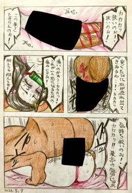 1boy 1girls 3jlwubgiym9zltq_(artist) big_breasts bow_ribbon breasts censored censored_penis comic comic_page demon demon_boy demon_girl demon_horns demon_humanoid demon_on_demon demon_slayer demoness dominant dominant_male domination female green_eyes green_sclera hairy_pussy hantengu horny horny_male japanese japanese_clothes japanese_clothing japanese_male japanese_text kamado_nezuko karaku kimetsu_no_yaiba light-skinned_female light_skin long-haired_male long_bangs long_hair male male_focus male_penetrating muscles muscular muscular_male nezuko_(demon_form) nezuko_kamado older_dom_younger_sub older_male_and_younger_female older_penetrating_younger page_8 painful painful_insertion painful_penetration painful_sex pale-skinned_female pale_skin penis pink_bow pink_hair pointy_ears pom_pom_(clothes) pom_poms pussy raped_by_enemy raped_by_monster raped_female raped_superheroine sharp_teeth submissive submissive_female tan-skinned_male tan_skin tattoo_on_tongue teenage_female teenager tongue tongue_out tongue_tattoo traditional_art translation_request upper_moon virgin virginal_blood virginity_loss