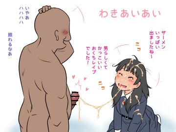 1boy 1girls after_fellatio afunai bar_censor black_hair blue_dress blush bukkake censored choppy_bangs closed_eyes clothed_female_nude_male cum cum_in_mouth cum_on_body cum_on_clothes cum_on_face cum_on_hair cum_string cumdrip dark-skinned_male dark_skin dress facial female hirokouji_ayano_(afunai) interracial light-skinned_female light_skin long_hair male messy_hair original penis school_uniform seiza simple_background sitting smile straight winter_uniform