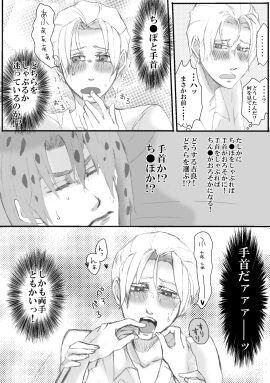 Image: 8635665