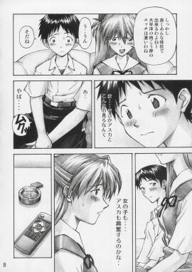 Image: 3034035