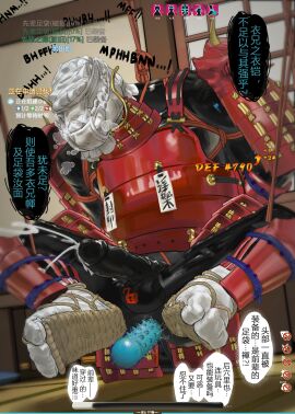 2024 abs absurd_res anthro armor bara biceps big_muscles big_penis biped black_latex blindfold blush bodily_fluids bondage bound canid canine canis chinese_text clothing countershade_fur countershading dildo dildo_insertion erection footwear fur gag genitals glans grey_body grey_fur hanging_bondage hi_res humanoid_genitalia humanoid_penis latex lock_bulge lourkanda male male_only mammal muscles muscular muscular_anthro muscular_male muscular_sub orgasm pecs penis red_rope restraints rope rope-bondage rope_bondage rope_harness rubber_suit samurai_armor sandals sex_toy sex_toy_insertion sniffing sock_gag sock_in_mouth sock_on_head sock_sniffing socks solo speech_bubble spiked_dildo spikes submissive submissive_anthro submissive_male sweat sweatdrop tabi tabi_socks text underwear underwear_sniffing vein veiny_penis white_body white_countershading white_fur white_head_tuft wolf yaoi