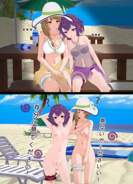 ... 2girls 2koma 3d ? accessory alternate_costume arms_behind_head ass_visible_through_thighs bangs bare_arms bare_legs bare_midriff bare_shoulders bare_thighs beach beach_chair beach_umbrella bench bernadetta_von_varley bernadetta_von_varley_(summer) bikini blush bottle braid breasts brown_hair cleavage collarbone completely_nude confusion covering covering_breasts drooling embarrassed empty_eyes exhibitionism female female_only female_pubic_hair femsub fire_emblem fire_emblem:_three_houses fire_emblem_engage fire_emblem_heroes goldmary_(fire_emblem) grey_eyes hair_over_shoulder hat hat_flower humiliation hypnotic_magic instant_loss instant_loss_2koma japanese_text legband legs long_hair looking_at_viewer medium_breasts midriff mind_control multiple_females multiple_girls multiple_subs naked_hat navel necklace nintendo nipples nude nude_female ocean official_alternate_costume outdoors palm_tree parasol personality_switch pose pubic_hair public purple_bikini purple_hair purple_sarong purple_swimsuit pussy saliva saliva_trail sand sarong see-through short_hair shoulders side_ponytail sitting small_breasts sun_hat swimsuit table text thighs towel tree umbrella water white_bikini white_swimsuit yellow_eyes yellow_sarong