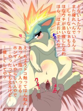 Image: 3106047