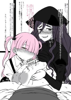 1boy 2girls aki_somei big_breasts breasts brother_and_sister fellatio fellatio_through_another's_paizuri female glasses incest inverted_nipples japanese_text komusou_(jinrikisha) large_breasts male miki_somei older_female original paizufella paizuri pink_hair shortstack siblings sister sisters step-incest stepsister yellow_eyes younger_female