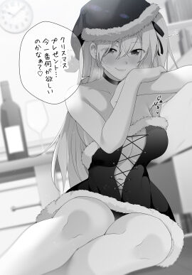 Image: 6088867
