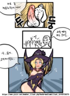 1girls anonymous_male big_penis blonde_female blonde_hair blue_eyes breasts comic_page completely_nude costume covering_breasts creeeen crowd crying cultist dialogue embarrassed explaining eyes_visible_through_hair female hairy hairy_male imminent_rape korean_text male male_pubic_hair mercy multiple_boys multiple_males nude overwatch penis pitchfork pubic_hair speech_bubble tears veiny_penis white_body witch witch_hat