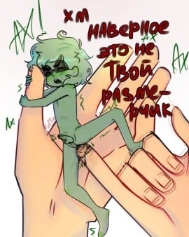 13_cards 13_карт fingering macro macro/micro male_only micro micro_male micro_on_macro moans russian_text screaming_in_pain skinny smaller_male taffy_kurovary text tiny toony вару_(13_карт)