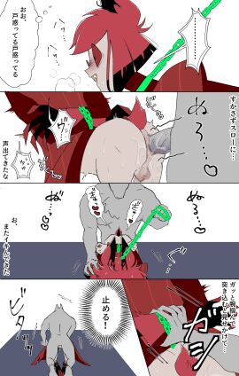 alastor_(hazbin_hotel) anal anal_prolapse anal_sex anal_stretching anus censored chain_collar chain_necklace chained chains deer deer_ears deer_tail demon femboy furry gay hands_tied hazbin_hotel interspecies japanese_text leaking_anus male mammal penis pleasure pleasure_face prolapse prolapsed_anus red_hair