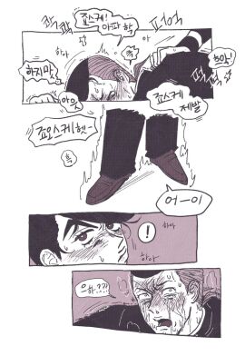 2boys crying diamond_is_unbreakable gay jojo's_bizarre_adventure josuke_higashikata male male/male male_only okuyasu_nijimura questionable_consent tears yaoi