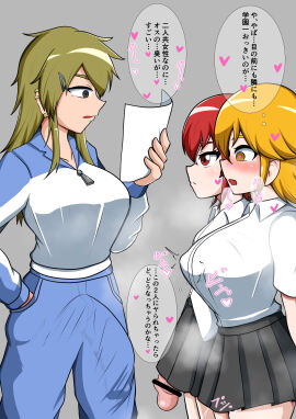 1girls 2futas azusa-sensei_(futamia) bar_censor big_breasts big_penis blonde_hair breasts censor_bar censored censored_penis female futa_on_female futamia futanari hi_res huge_cock imminent_sex intersex japanese_text kogiku_(futamia) large_breasts large_penis original penis penis_awe ryuna_(futamia) school_uniform teacher teacher_and_student teenager translation_request