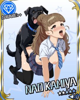 1boy 1dog 1girls 4:5 ahe_gao animated animated_gif ass breasts breasts_out brown_hair canid canine clothed clothed_female clothed_sex clothing consensual dog_ears doggy_style domestic_dog dominant_feral female female_human/male_feral female_on_feral femsub feral gif idolmaster idolmaster_cinderella_girls kamiya_nao long_hair looking_at_viewer male male/female maledom medium_breasts nipples no_bra no_panties open_mouth pantsu_ahaundo sex sex_from_behind skirt stockings tongue tongue_out vertical_video zoophilia