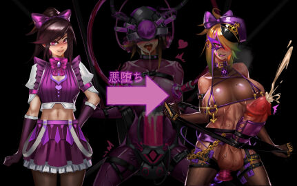 1futa 1girls before_and_after big_breasts big_penis black_penis blcat blonde_hair body_modification breasts brown_hair clothed clothing corruption dark-skinned_futa dark_skin dialogue dildo erection female female_to_futa fully_clothed futa_transformation futanari huge_cock human intersex light-skinned_female light_skin lip_piercing magical_girl more_at_source nipple_piercing nipples original penis piercing sex_toy solo standing tech_control text transformation translation_request