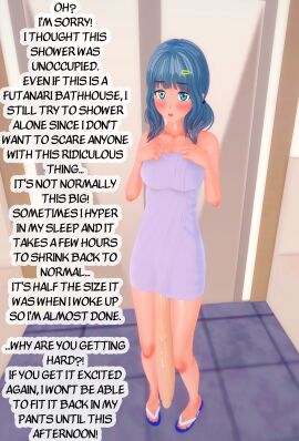 3d blue_eyes blue_hair caption cute cute_face embarrassed flaccid flaccid_penis futa_only futanari gigantic_penis huge_cock hyper_problems intersex jdelta long_penis penis penis_longer_than_knee pov pov_eye_contact shy suki_chinbokki towel_only uncensored uncensored_penis