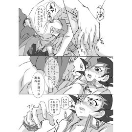 Image: 3124355