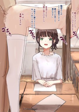 absurd_res absurdres age_difference all_fours altered_common_sense ass betrayal breasts brown_hair change_in_common_sense chinese_text classroom classroom_desk cleavage clothed_rape common_sense_change defloration deflowering degradation dialogue dirty disinterested emotionless emotionless_female emotionless_sex erect_nipples ewokakuni female femsub green_eyes happy_trance human_sex_toy hypnosis hypnosis_sex hypnotized_female hypnotized_personality_change hypnotized_presentation hypnotized_rape hypnotized_sex imminent_ejaculation implied_kiss impregnation_attempt indifferent large_breasts large_tits long_hair male maledom mind_alteration mind_control molestation molesting musk musky navel nude_male_clothed_female oblivious_sexualization oblivious_to_hypnosis original penis pussy rapist_and_victim sex_doll_transformation short_hair speech_bubble suspended_on_penis text transformation translation_request ugly_bastard ugly_man unamused unamused_sex unaware unaware_hypnosis unbothered uncaring unenthusiastic unenthusiastic_sex vaginal_penetration vaginal_rape virginity_loss white_nylon white_thighhighs