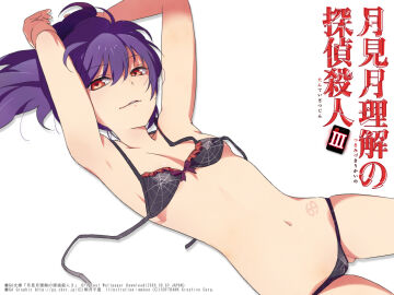 1girls armpits arms_above_head arms_up bare_armpits bare_arms bare_belly bare_chest bare_hands bare_hips bare_legs bare_midriff bare_navel bare_shoulders bare_skin bare_thighs belly belly_button bikini bikini_bottom bikini_only bikini_top black_bikini black_bikini_bottom black_bikini_only black_bikini_top black_string_bikini black_swimsuit black_swimwear breasts cleavage closed_mouth_smile collarbone dot_nose elbows exposed exposed_armpits exposed_arms exposed_belly exposed_legs exposed_midriff exposed_shoulders exposed_thighs eyebrows_visible_through_hair female female_focus female_only flat_belly flat_chest flat_chested gagraphic grin groin hair_between_eyes hands_above_head hands_up head_tilt high_resolution highres japanese_text lean_body lean_figure legs light-skined_female light-skinned_female light_skin lips long_hair looking_at_viewer mebae navel orange-eyed_female orange_eyes petite petite_body petite_breasts petite_female purple-haired_female purple_eyebrows purple_hair shoulders simple_background skinny skinny_female skinny_waist slender_body slender_waist slim_female slim_waist small_breasts smile smiley_face smiling smiling_at_viewer smirk smooth_chest smug smug_expression smug_eyes smug_face smug_grin smug_smile solo string_bikini swimsuit swimwear text thick_thighs thighs thin_waist tilted_head tsukimizuki_rikai tsukimizuki_rikai_no_tantei_satsujin upper_body v-line white_background