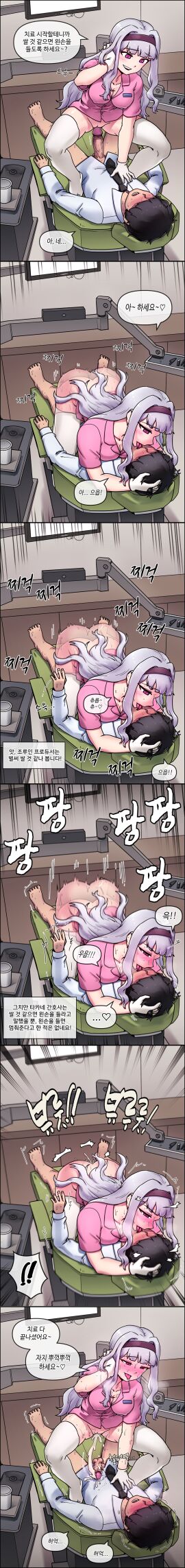 comic female idolmaster implied_sex korean_text mackgee pussy reverse_rape sex shijou_takane translation_request vagina vaginal_penetration vaginal_sex