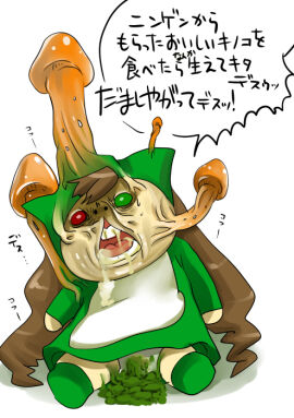 Image: 745883