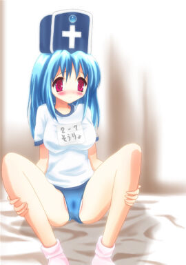 Image: 946456