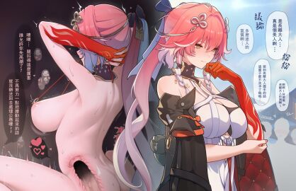 4boys :d arms_behind_head ashiba ass back bare_shoulders blush breasts censored changli_(wuthering_waves) chinese_commentary cleavage colored_skin faceless faceless_male female hair_ornament highres large_breasts long_hair male multicolored_hair multiple_boys multiple_males nipple_piercing nipples nude penis piercing pink_hair ponytail red_skin sex smile spread_legs sweat two-tone_hair uterus variant_set wuthering_waves x-ray yellow_eyes