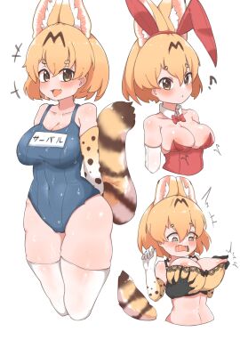 absurdres animal_ears areola_slip blonde_hair blue_one-piece_swimsuit blush bow bowtie bra breasts bunny_ears bunnysuit chai_chai_huishi covered_navel deep_skin elbow_gloves female gloves grabbing_another's_breast grabbing_from_behind groping highres kemono_friends large_breasts looking_at_viewer name_tag nipple_slip nipple_stimulation nipple_tweak nipples old_school_swimsuit one-piece_swimsuit open_mouth playboy_bunny school_swimsuit serval_(kemono_friends) serval_print short_hair sleeveless smile solo swimsuit tail thighhighs underwear