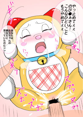 aged_up anthro bell bell_collar blush blush_(makeup) blushing_profusely bodily_fluids bow_ribbon closed_eyes collar cum cum_in_mouth cum_inside dorami duo eyelashes female genital_fluids genitals human humanoid japanese_text legs_in_air legs_up machine male male/female mammal nobita_nobi open_mouth penetration penis pussy robot_anthro spread_legs spreading text unknown_artist vaginal_penetration white_face white_hands yellow_body