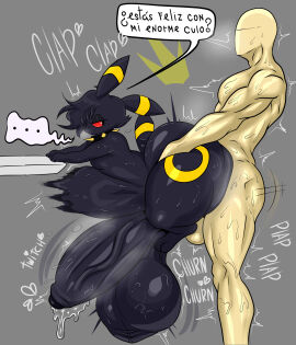 2boys 6:7 anal anal_sex anthro anthro_penetrated ass ball_(object) balls big_ass big_balls big_butt big_penis black_body clapping_cheeks commission dialogue dialogue_bubble faceless_male femboy from_side furry gigantic_balls gigantic_penis gigantic_testicles grey_background huge_ass huge_penis human_on_anthro hung_bottom hung_femboy hung_trap larger_male light-skinned_male light_skin male male/male male_penetrating_male multiple_boys multiple_males muscular muscular_male penis pokemon pokemon_(species) pokémon_(species) precum red_sclera reverse_suspended_congress sex simple_background size_difference smaller_male spanish_text steaming_body stomach_bulge sweat sweating tagme taro_(evilpenislair) teapot_(body_type) testicles thick_thighs trifuson umbreon yaoi