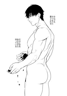 1boy ass black_eyes black_hair completely_nude expressionless looking_down male male_only monochrome muscular muscular_male nude original simple_background solo text white_background yukibi_(ykb)