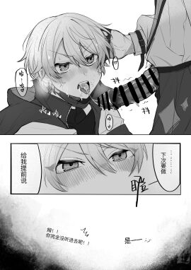 angry_face blush censored cum_on_tongue cum_trail frown hand_on_head kamishiro_rui mask project_sekai tenma_tsukasa