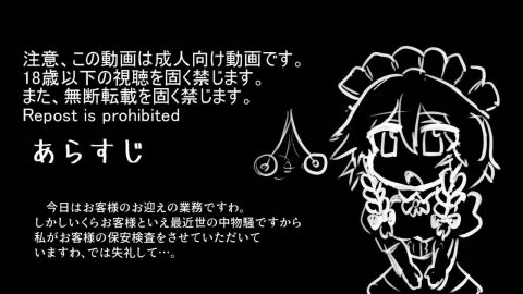 Image: 8520158