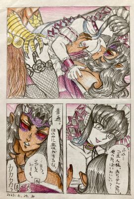 2boys 3jlwubgiym9zltq_(artist) 4boys 6boys aizetsu anal anal_sex anus ass avian avian_feet avian_humanoid avian_penis blue_eye blue_sclera brother brothers comic cum cum_in_ass cum_inside demon demon_boy demon_horns demon_humanoid demon_slayer dominant dominant_male domination double_penetration gay green_eyes green_sclera handjob hantengu horny horny_male japanese japanese_clothes japanese_clothing japanese_male japanese_text karaku kimetsu_no_yaiba kissing long-haired_male long_bangs long_hair maid maid_apron maid_headdress maid_outfit maid_uniform male male_focus male_only male_penetrating muichiro_tokitou muscles muscular muscular_male older_dom_younger_sub older_male older_male_and_younger_male page_6 penis pointy_ears red_sclera ree_eyes sekido sharp_teeth sixsome submissive submissive_male talon_hands talons tan-skinned_male tan_skin tattoo_on_tongue tongue_tattoo traditional_art translation_request twins upper_moon urogi wings yaoi yellow_eyes yellow_sclera younger_male yuichiro_tokitou