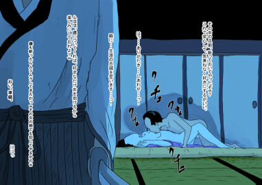 1girls black_hair breast_sucking breasts female freak_studio japanese japanese_text light-skinned_female light-skinned_male light_skin male netorare nipples original sword text