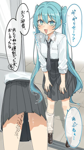 after_sex alternate_costume black_necktie black_shoes black_skirt blue_eyes blue_hair blush breasts collared_shirt commentary_request cowboy_shot cum cum_on_body cum_on_legs cumdrip female gukr4322 hatsune_miku highres leaning_forward loafers long_hair long_sleeves looking_at_viewer multiple_views necktie open_mouth pleated_skirt shirt shoes skirt small_breasts smile socks striped_necktie translation_request twintails very_long_hair vocaloid white_shirt white_socks