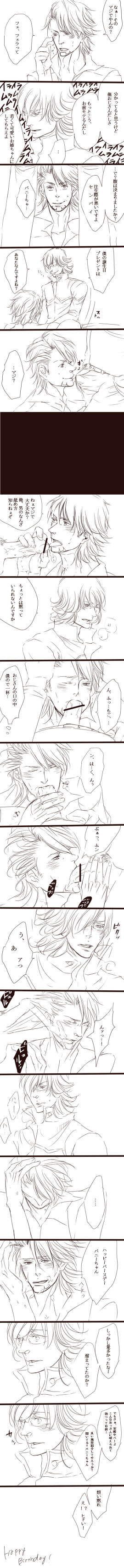 Image: 2974856
